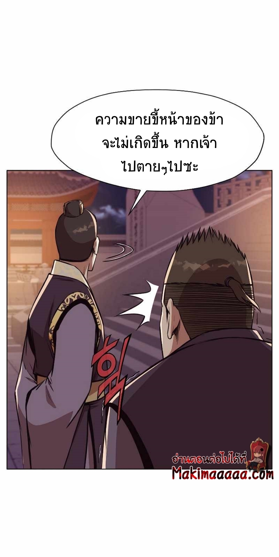 Martial God50 (39)