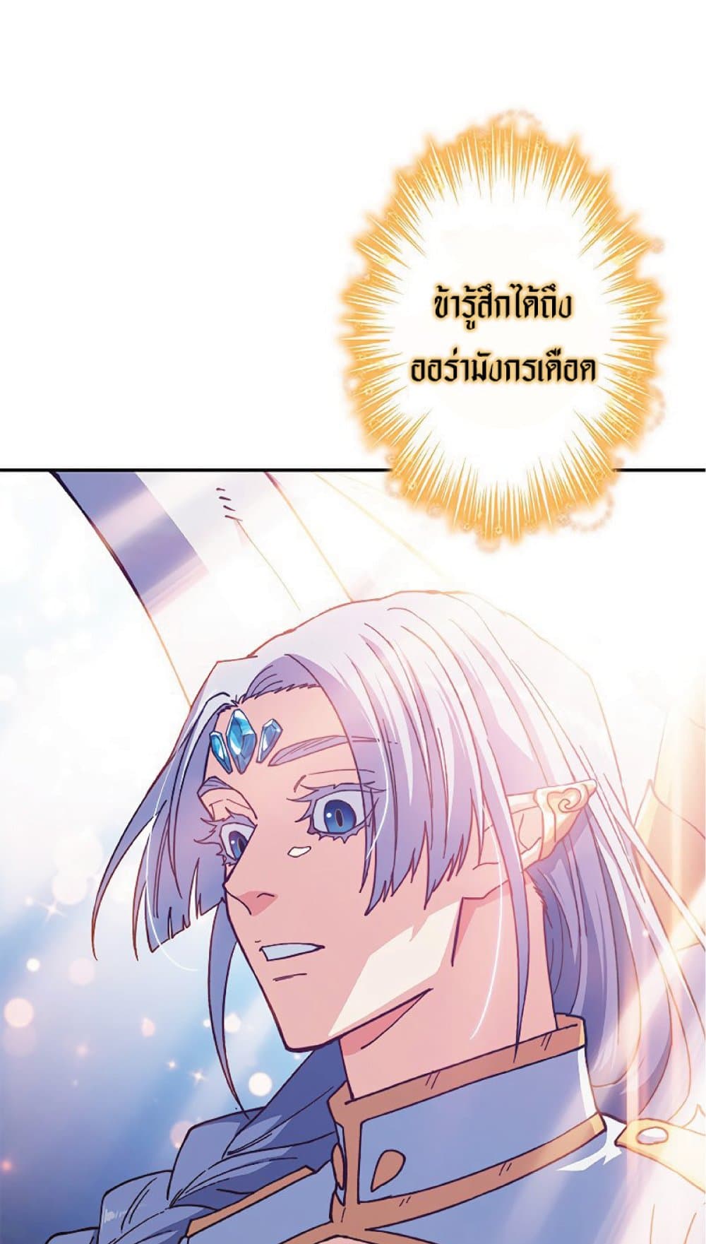 Duke Pendragon 43 083