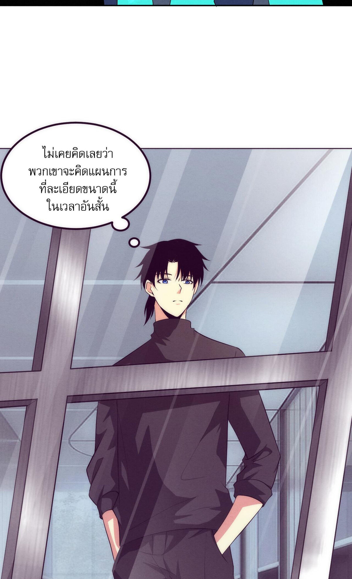 the frenzy of evolution ตอนที่42 46