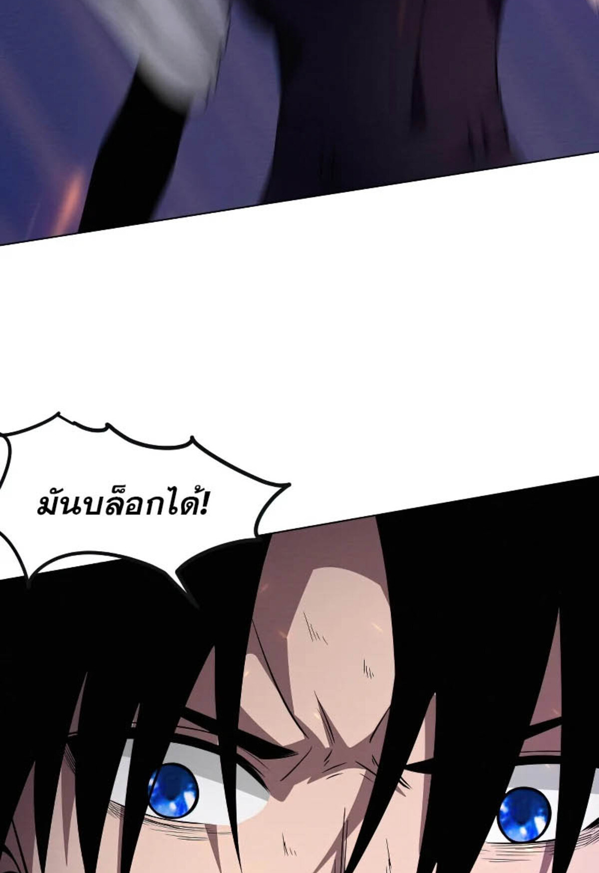 the frenzy of evolution ตอนที่38 34