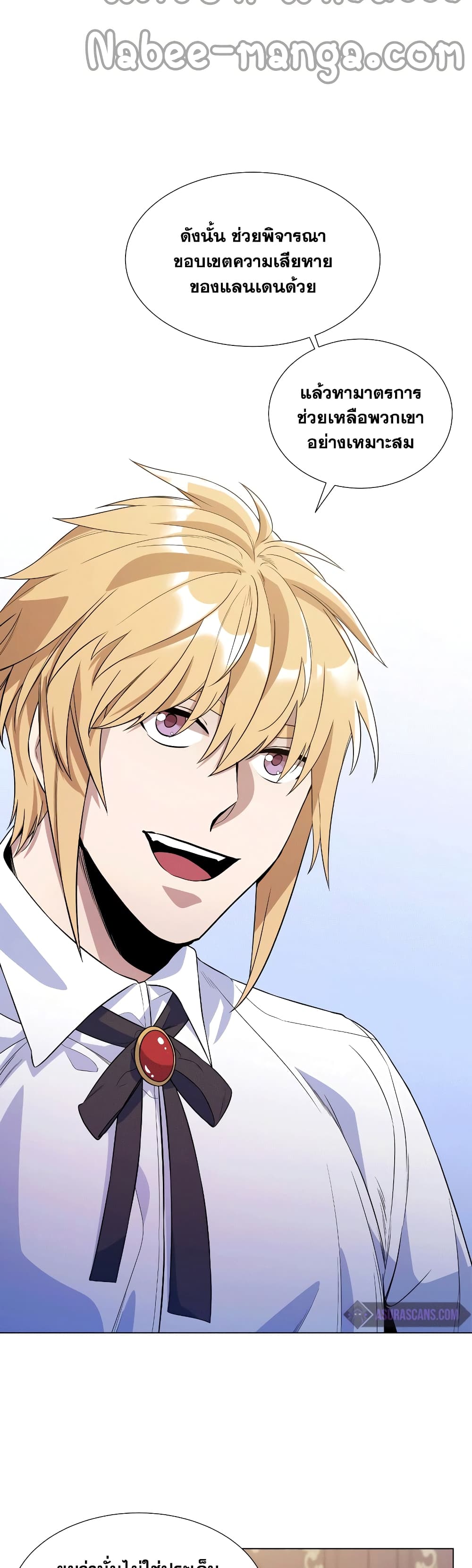 Overbearing Tyrant27 (4)