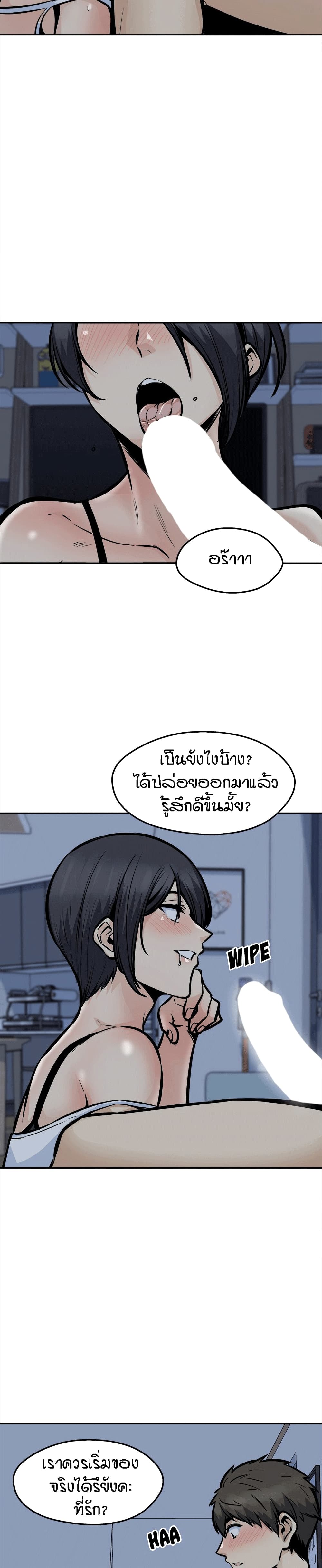 Excuse me, This is my Room98 (18)