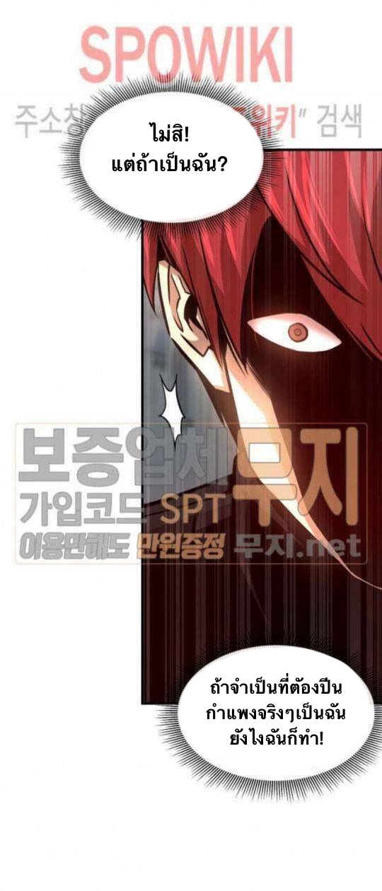 Return Survival44 (39)