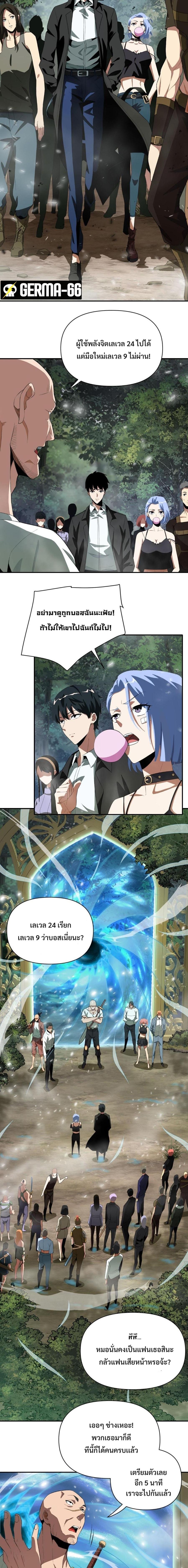 3000 Years6 (3)