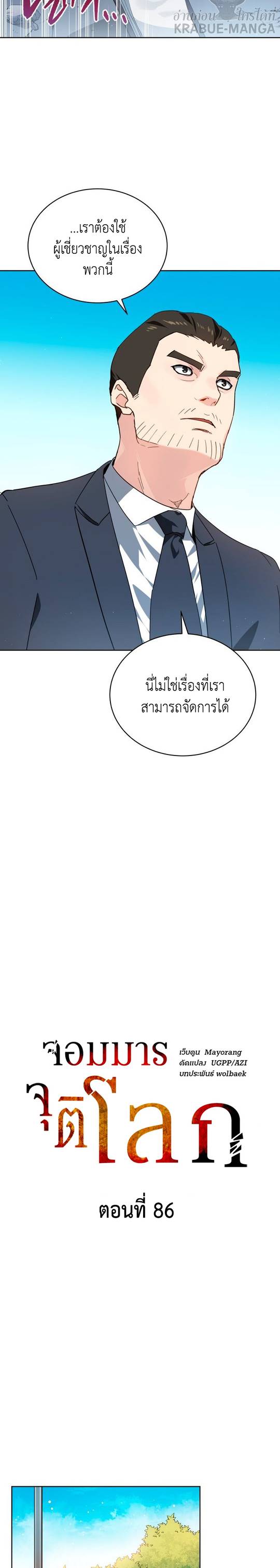 Descent86 (4)