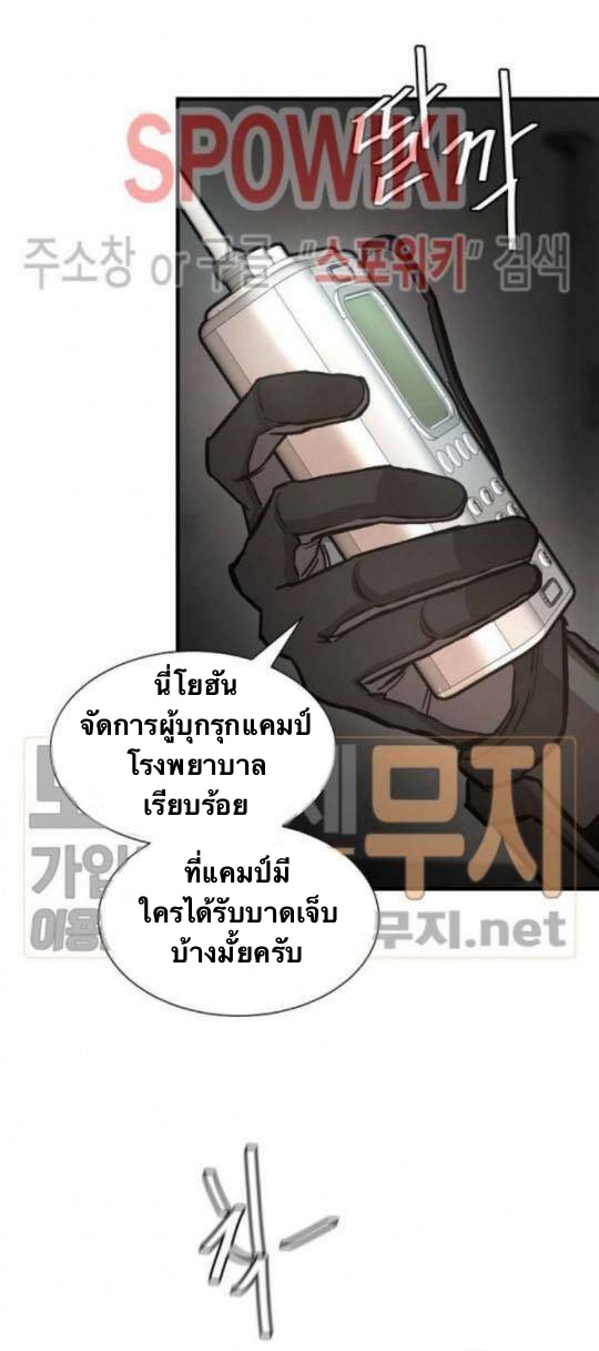 Return Survival44 (17)