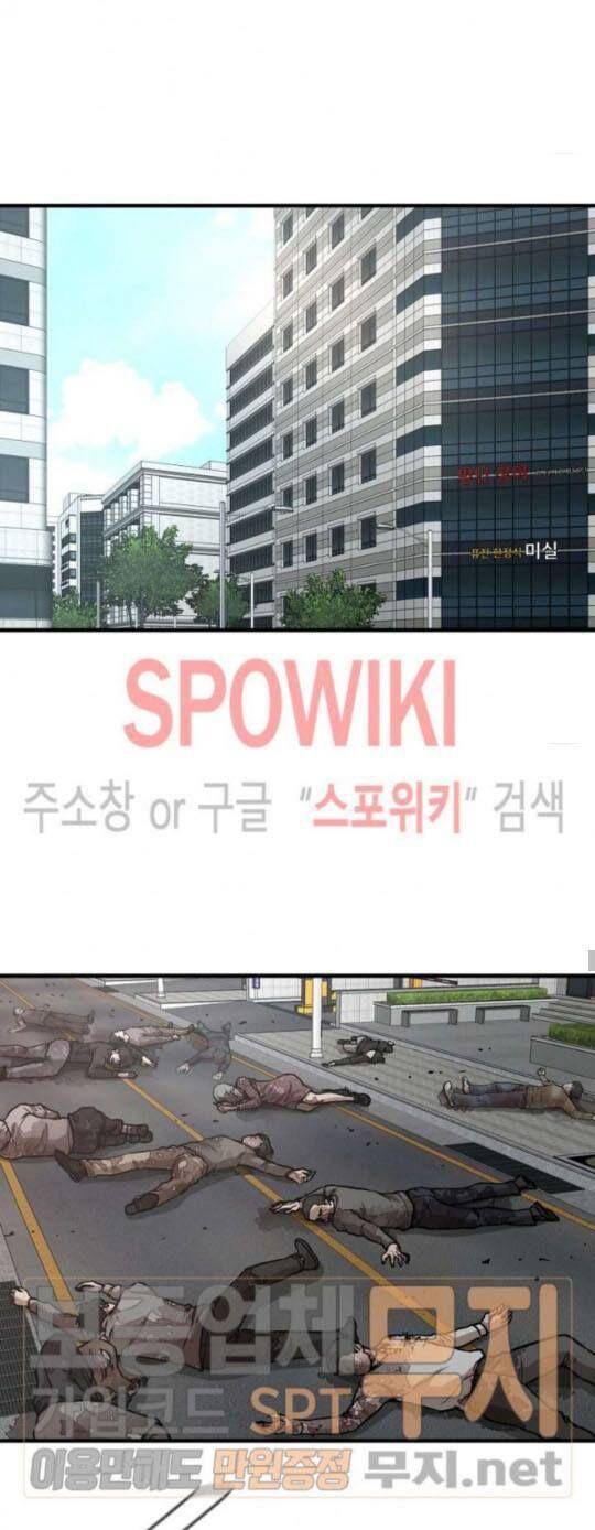 Return Survival40 (7)