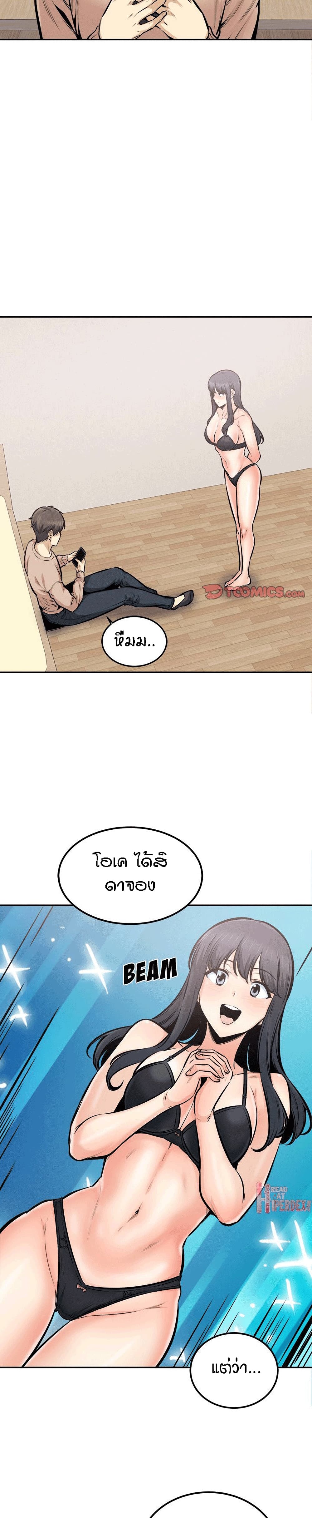 Excuse me104 (14)