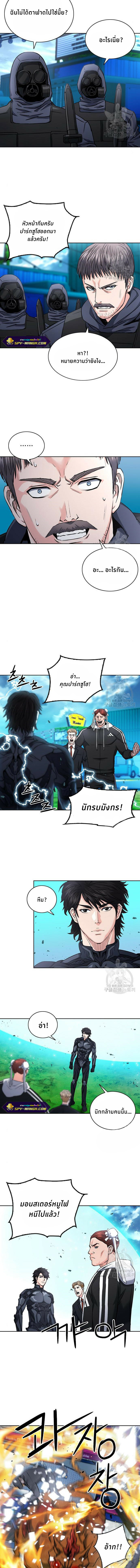 Seoul Station Druid65 (7)