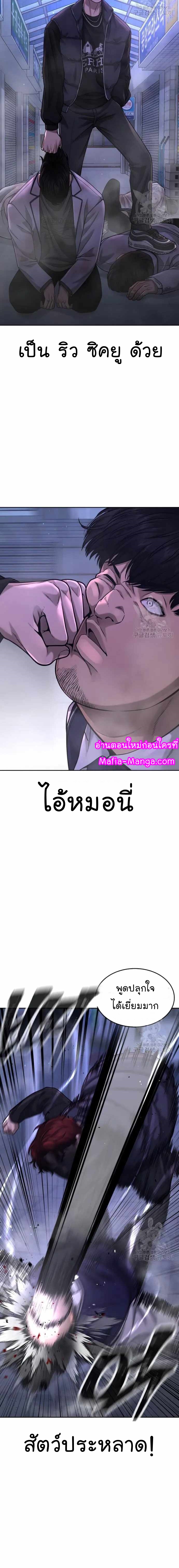 QUESTISM 60 10