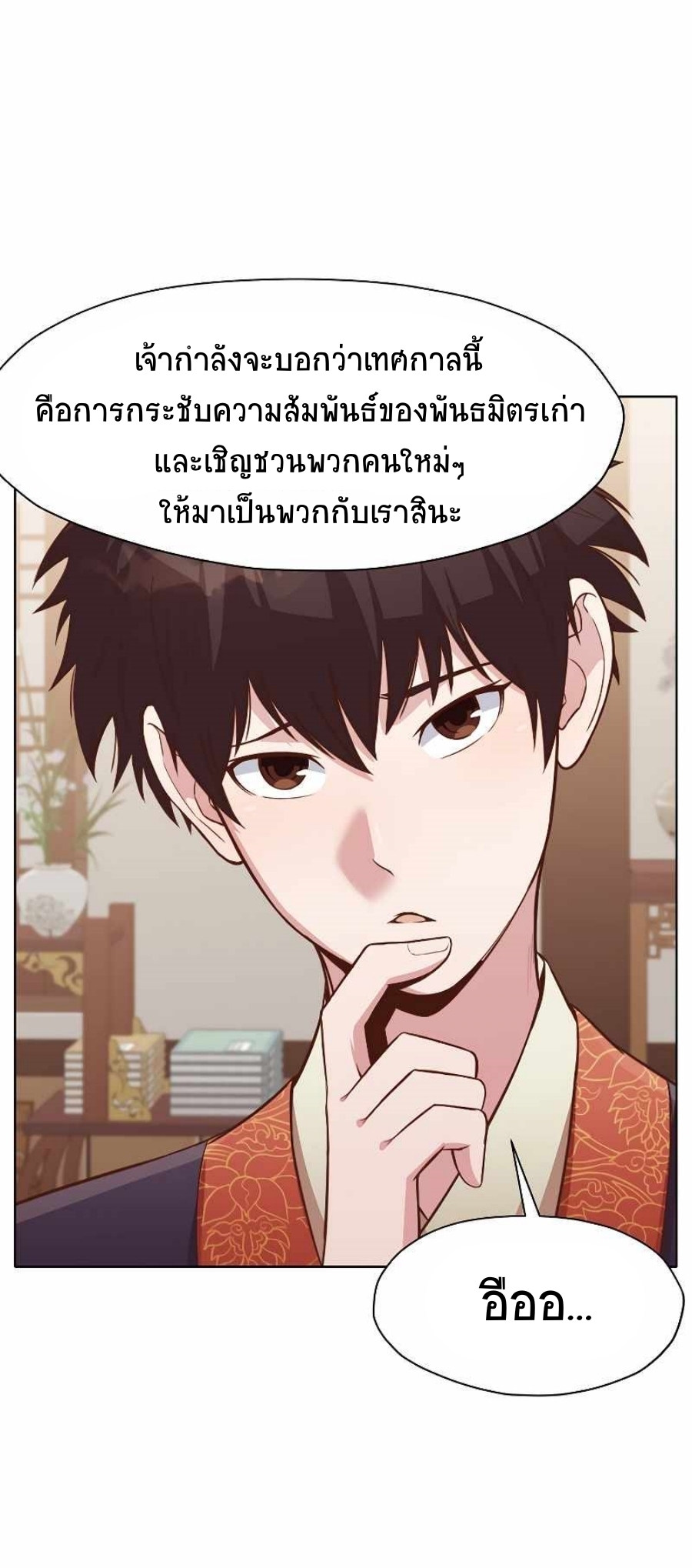 Martial God50 (72)