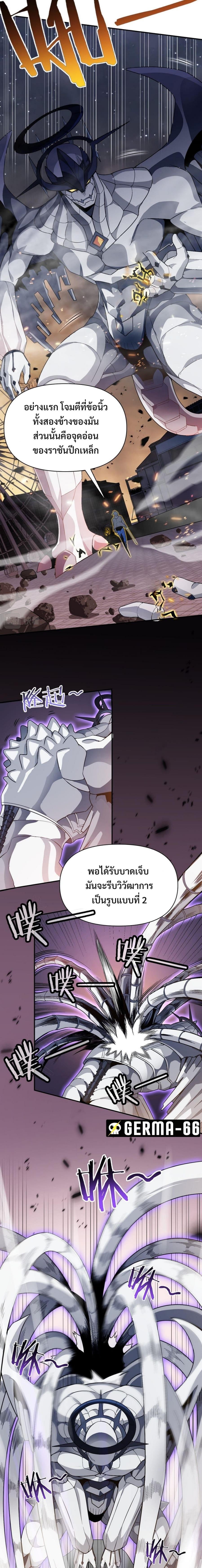 3000 Years2 (17)