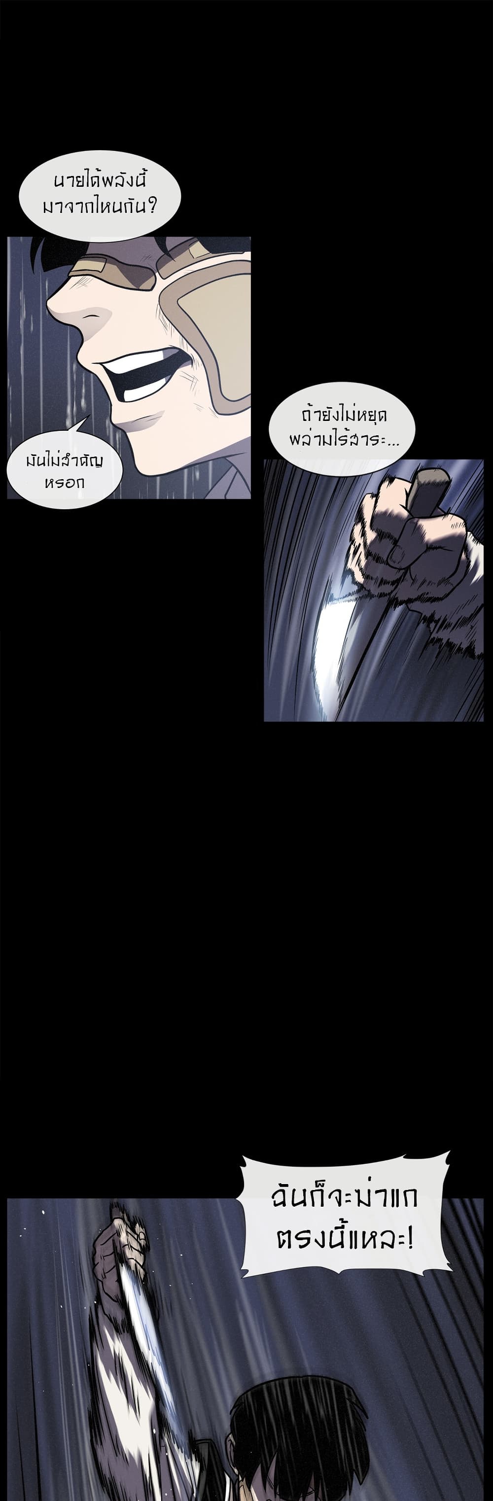 The Devil’s Boy13 (10)