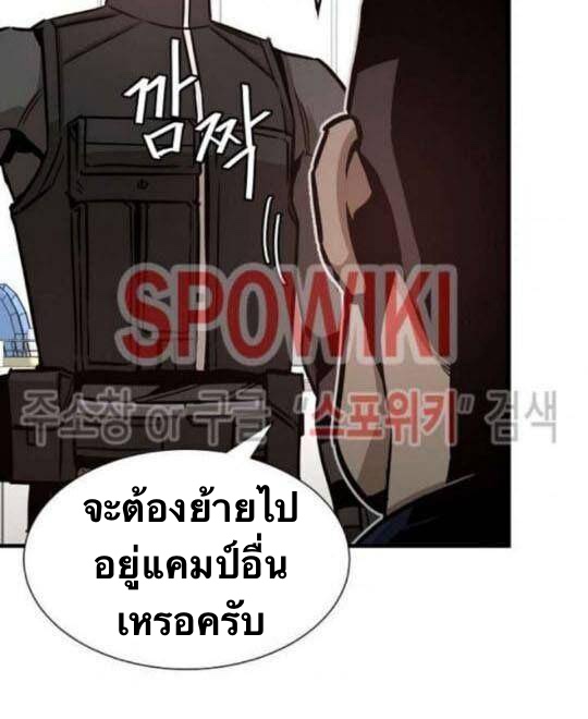 Return Survival41 (16)