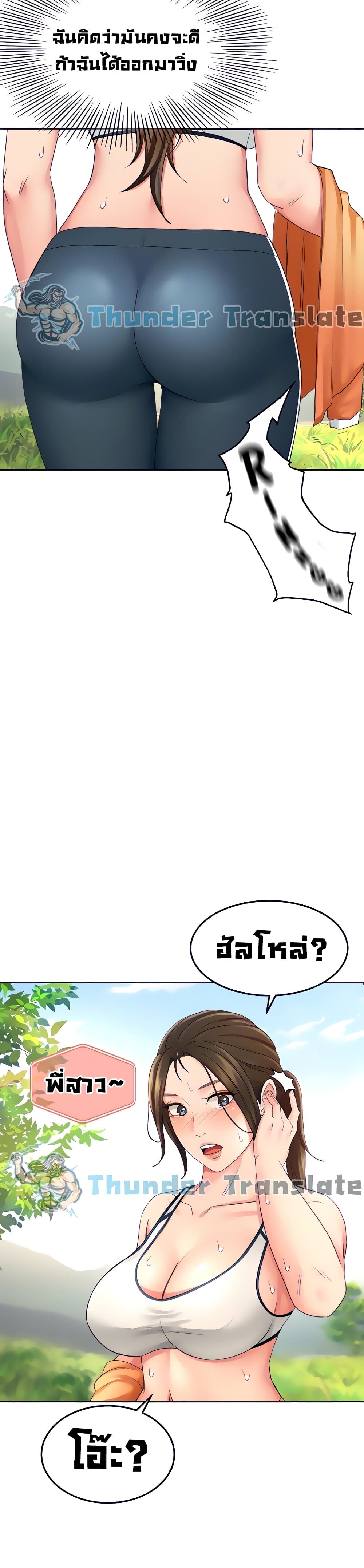The Little Master18 (30)