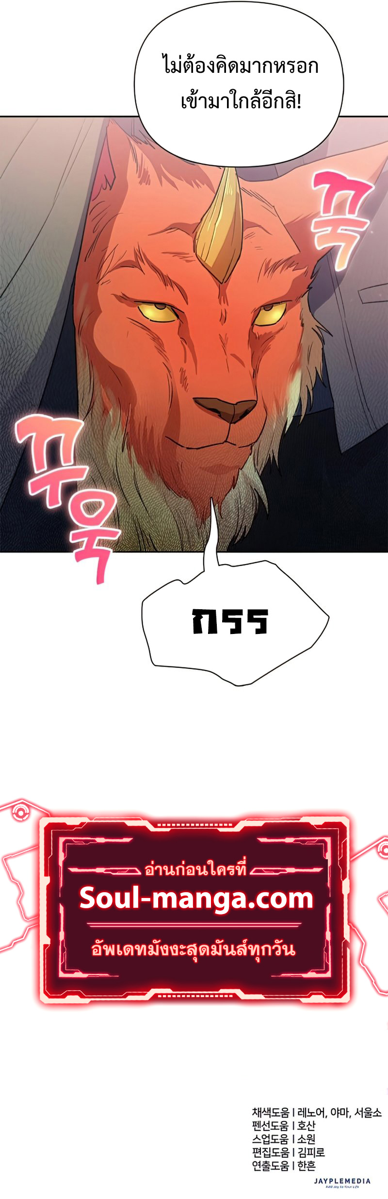 The S Classes That I Raised 54 (13)