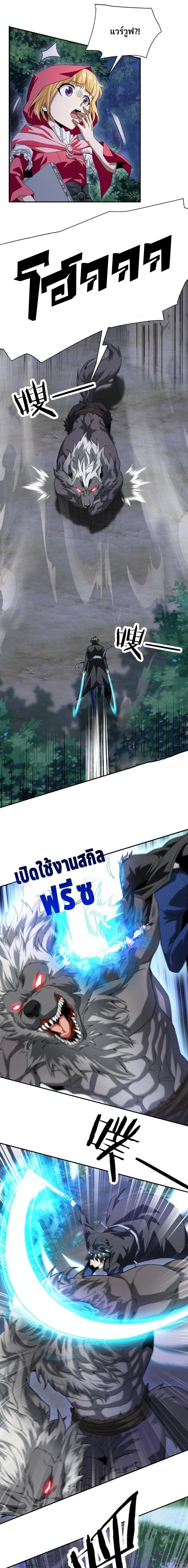 3000 Years11 (7)
