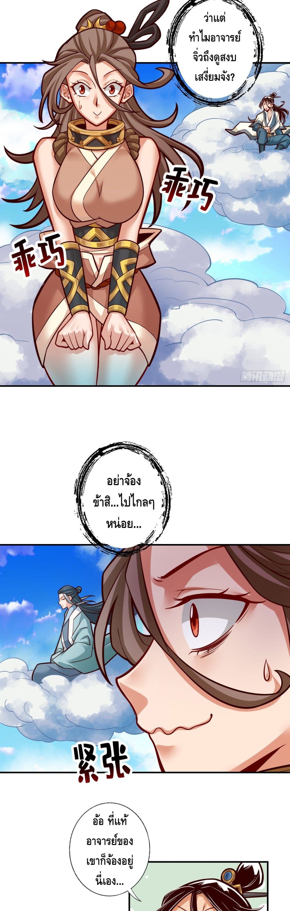King of God42 (12)