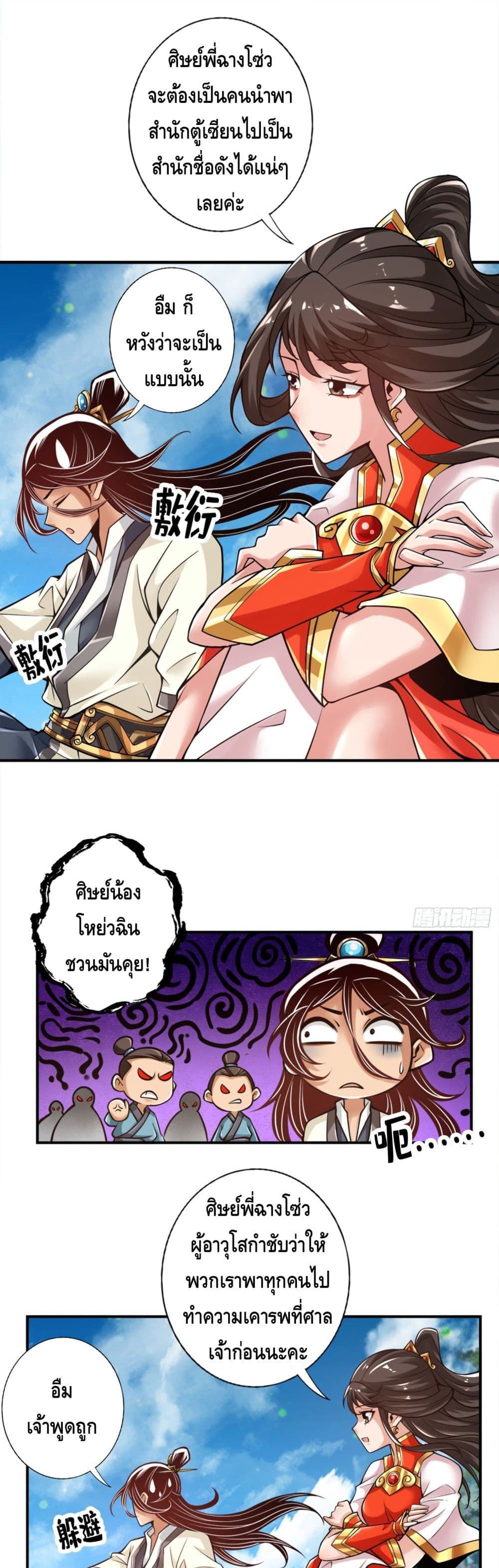 King of God42 (2)