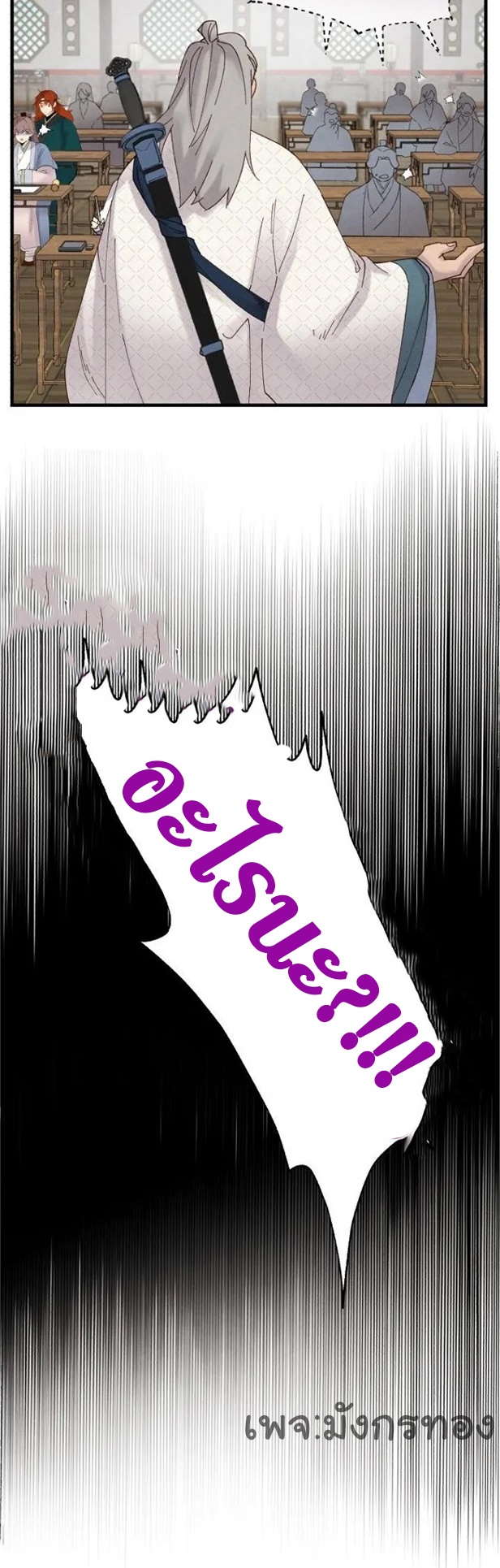 lightning degree 85 33
