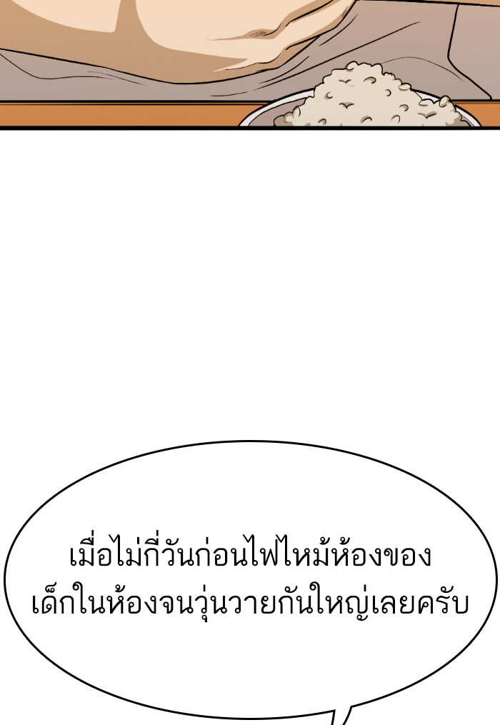 3 056