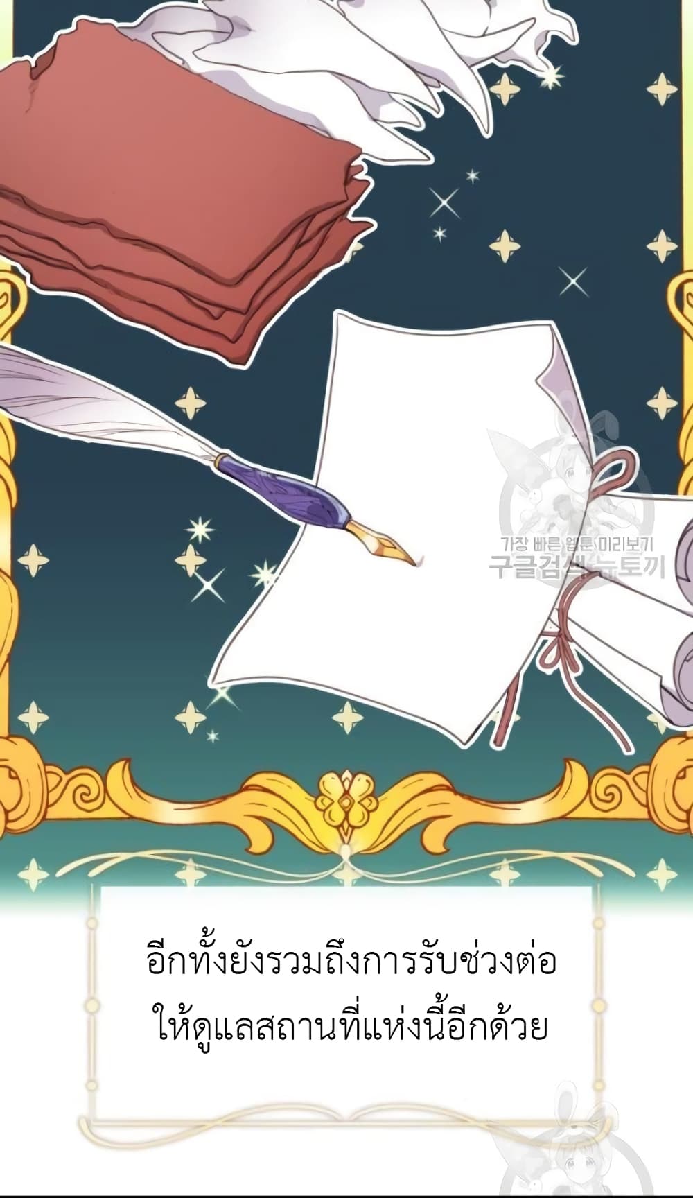 Lotto Princess3 (54)