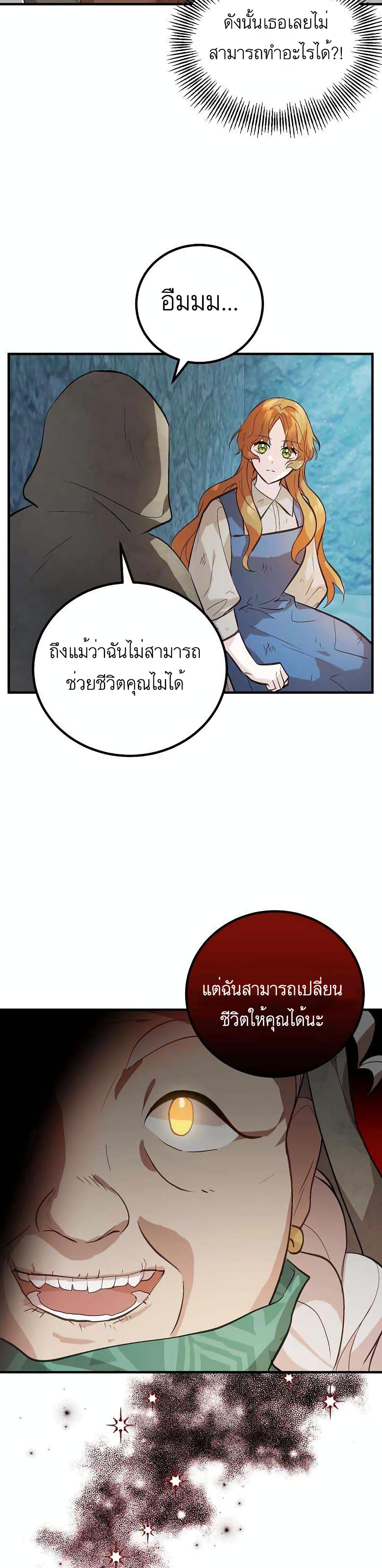 Doctor Resignation1 (21)