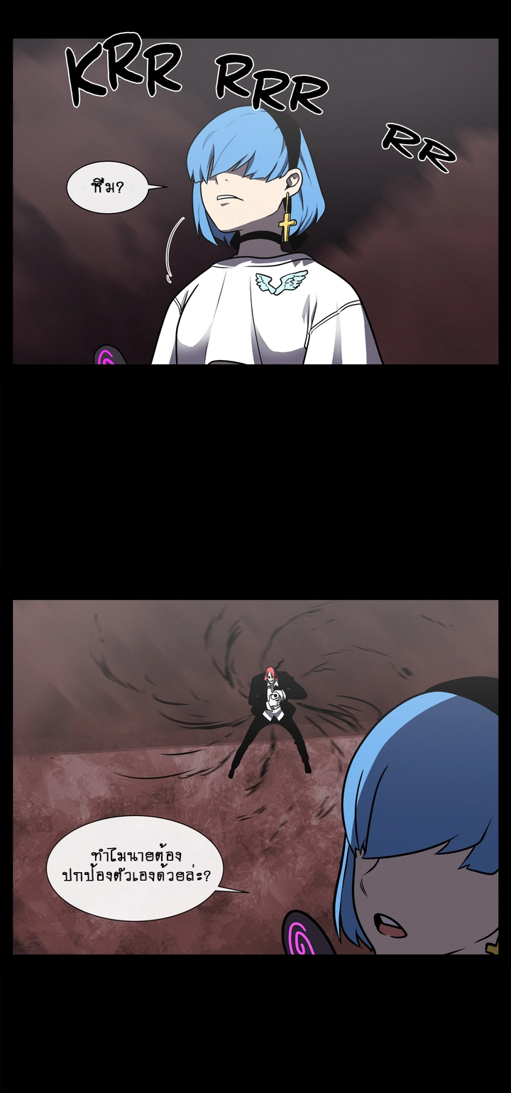 The Devil’s Boy10 (25)