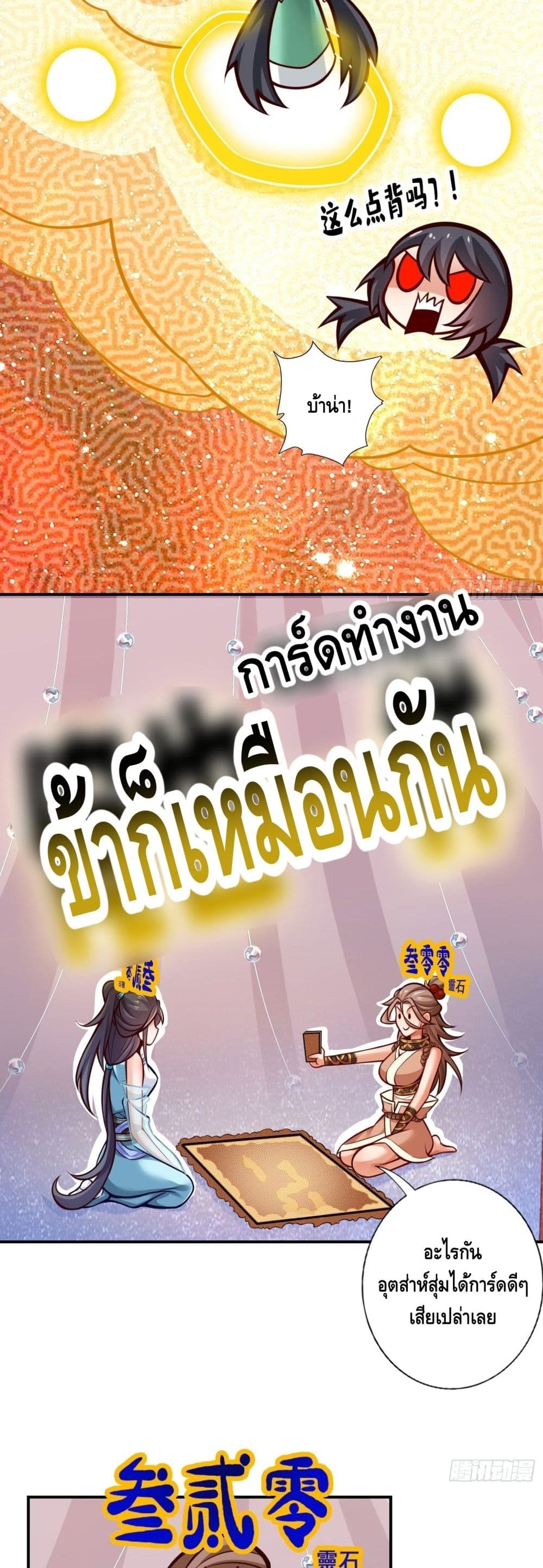 King of God39 (9)