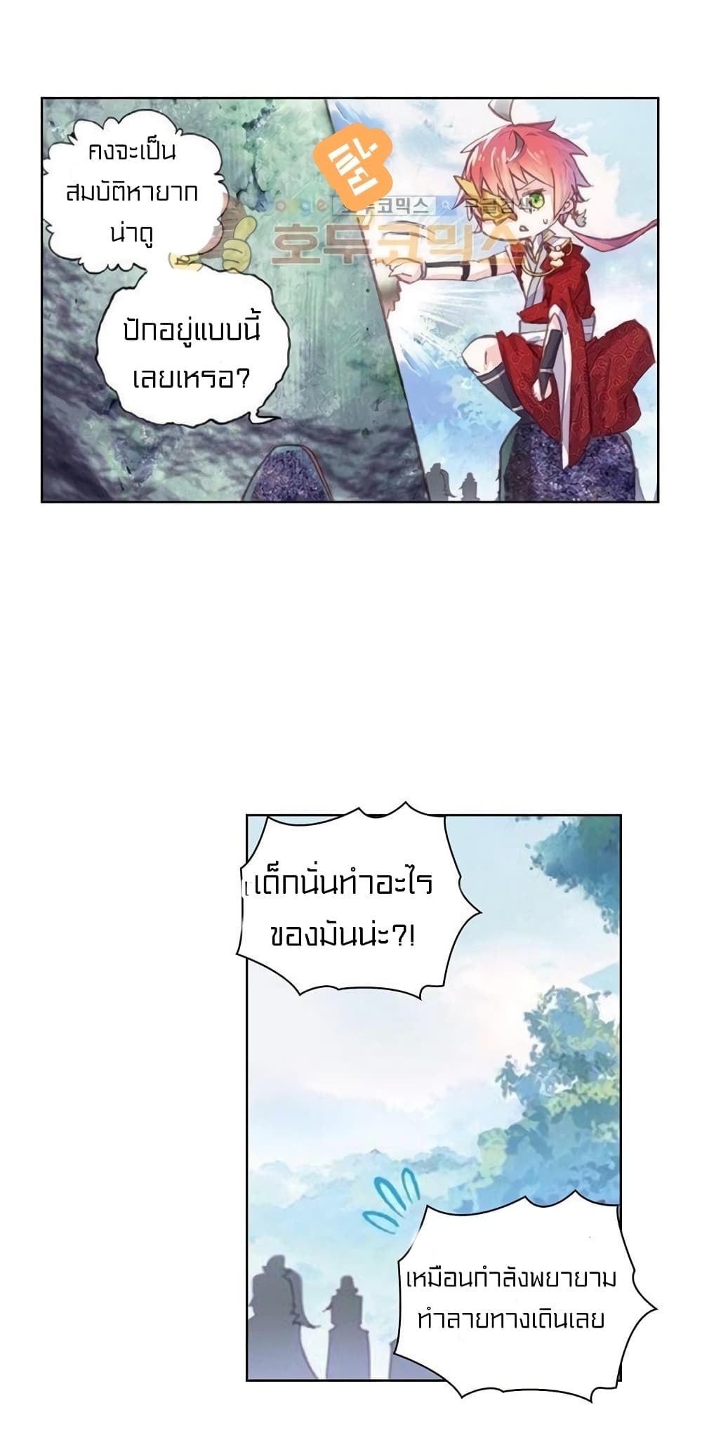 Perfect World67 (4)