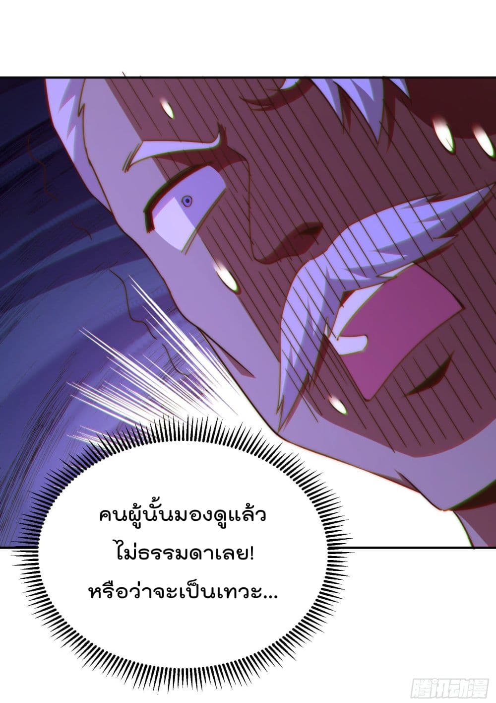 Who is your Daddy129 (30)