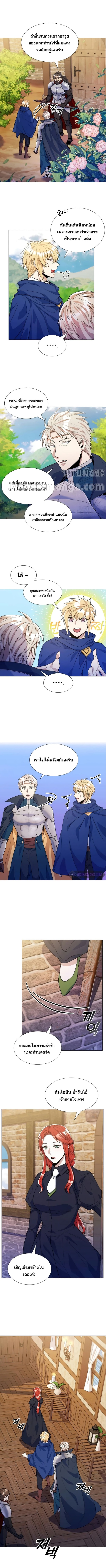 Overbearing Tyrant31 (4)