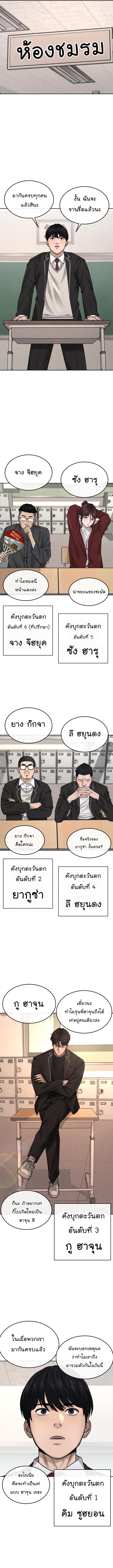 Quest44 (9)