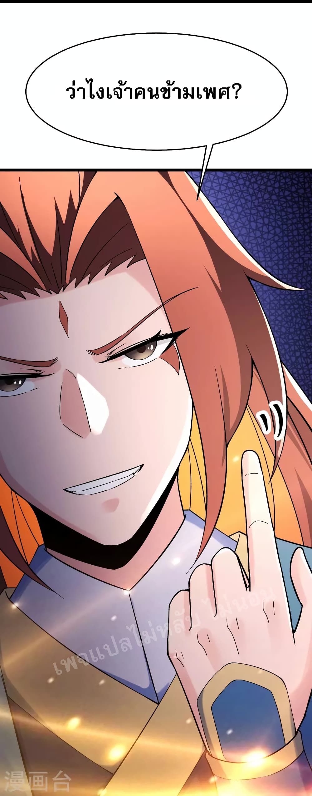 My Harem 111 (19)