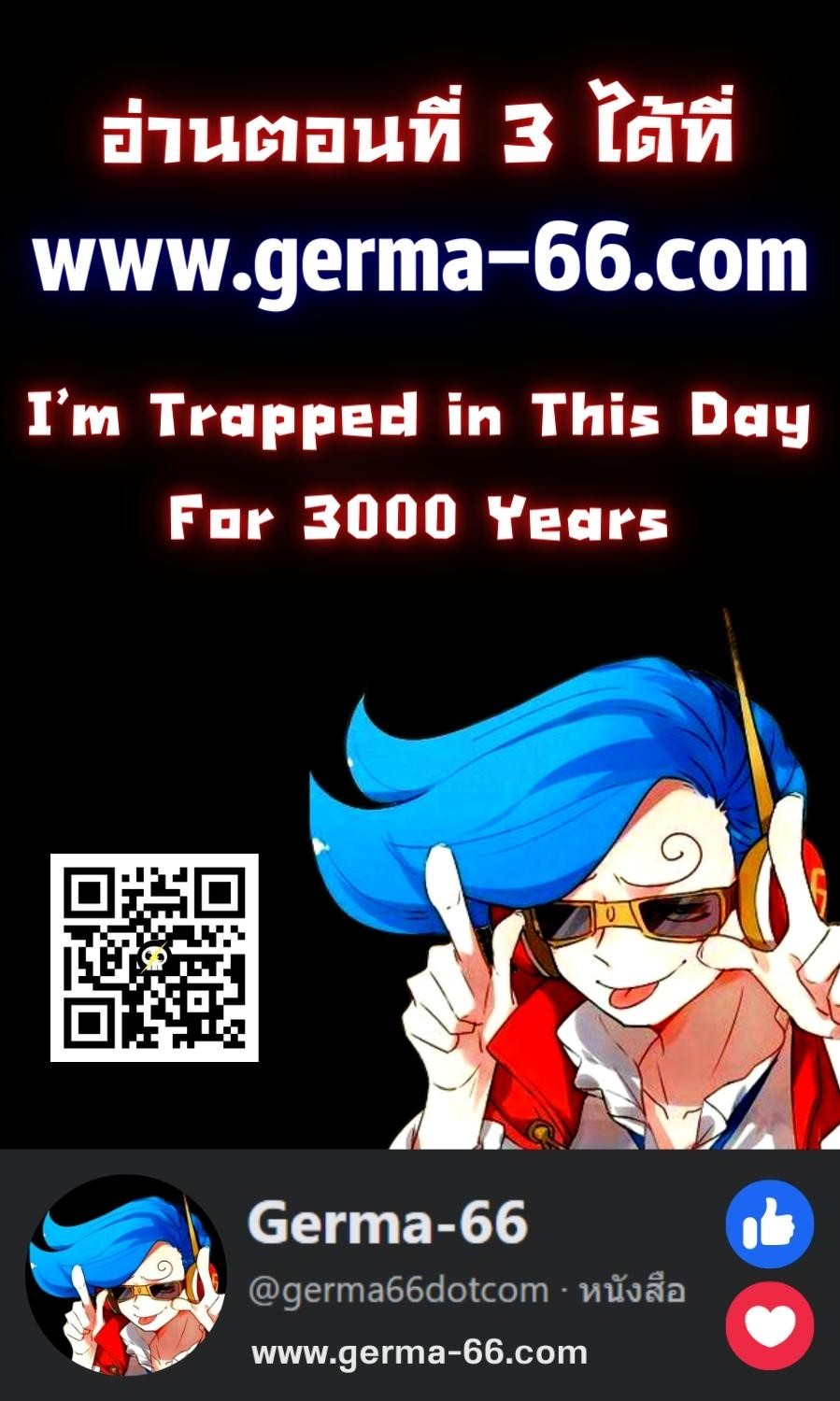 3000 Years2 (27)