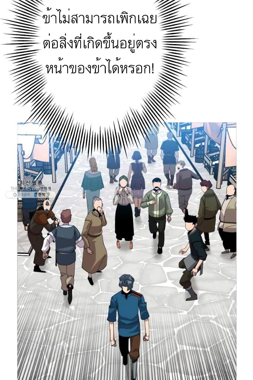 The Story53 (76)