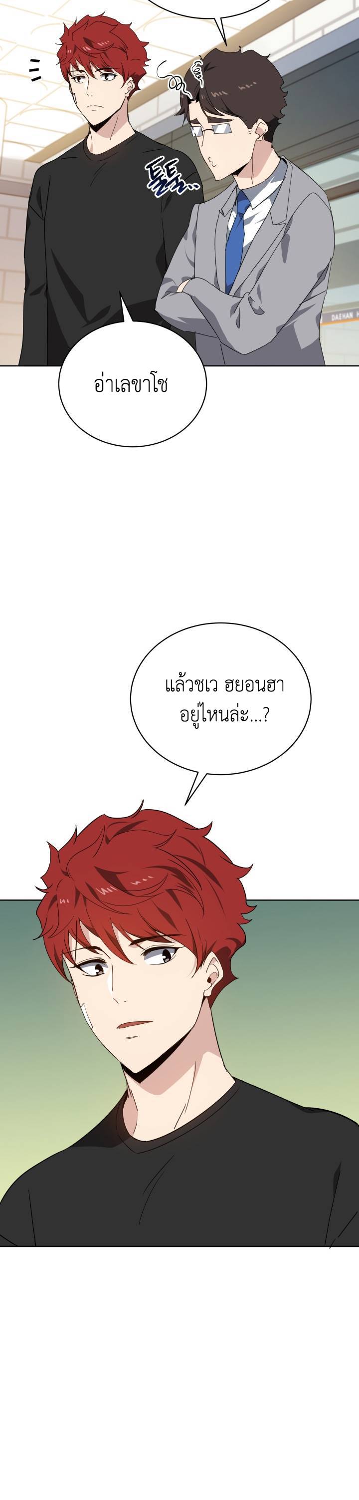 88 18