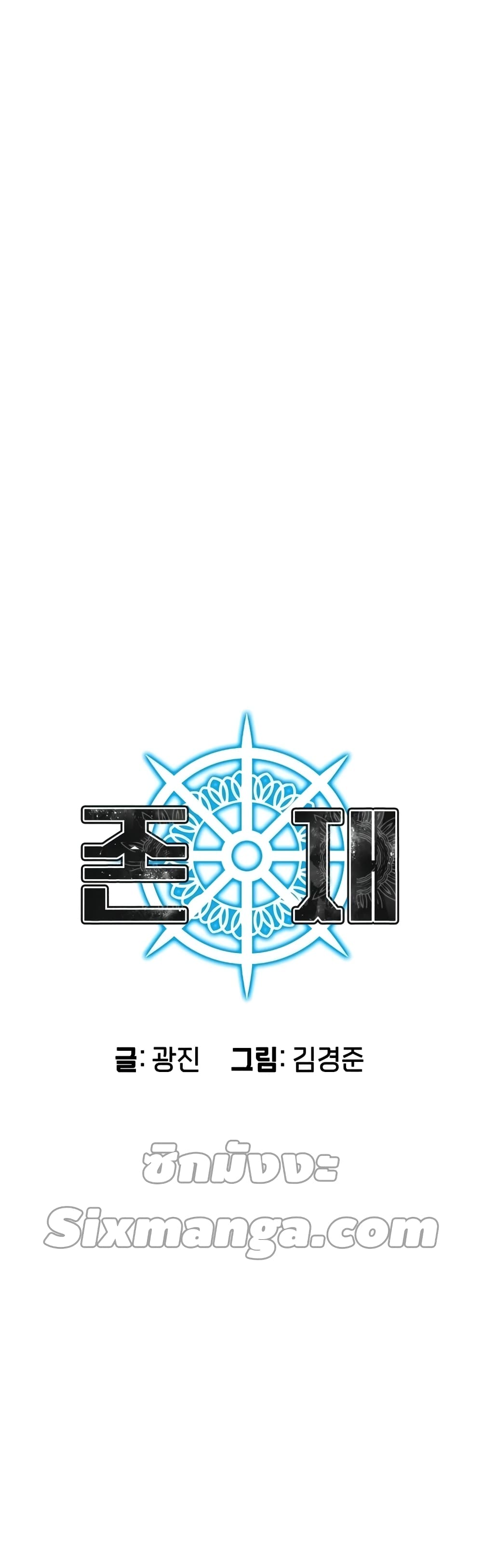 Existence19 09