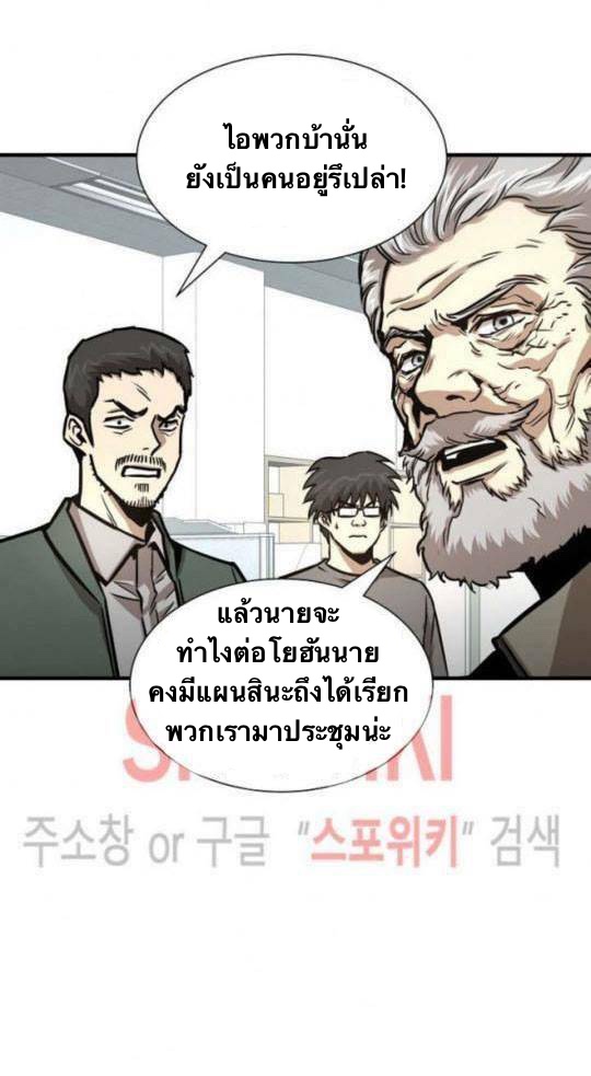 Return Survival42 (35)