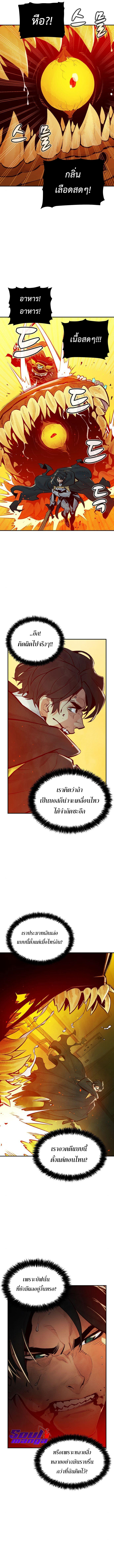 The Lone50 (12)