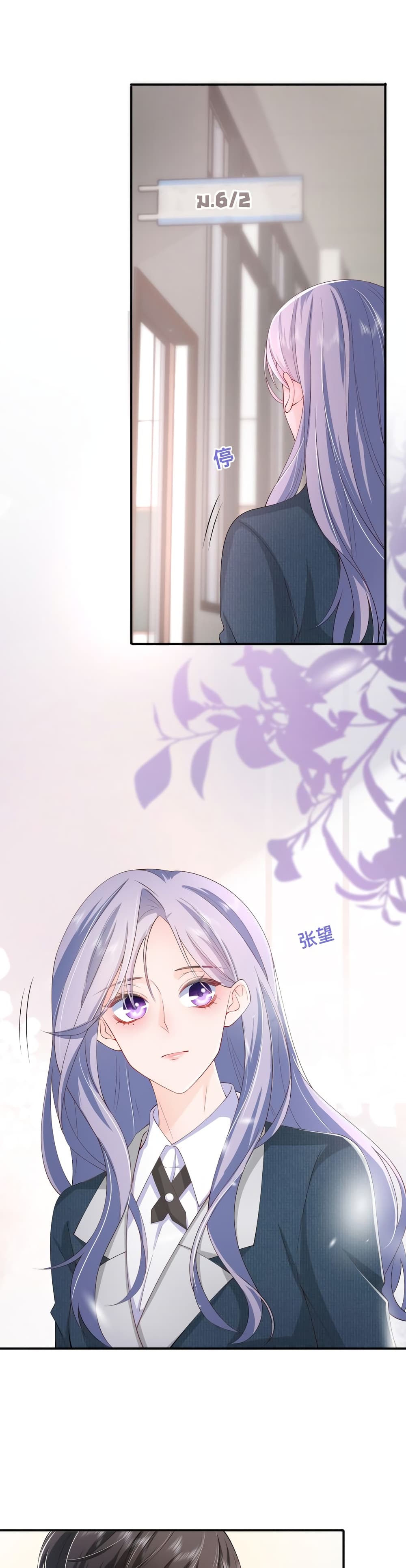 Love Destiny35 (5)