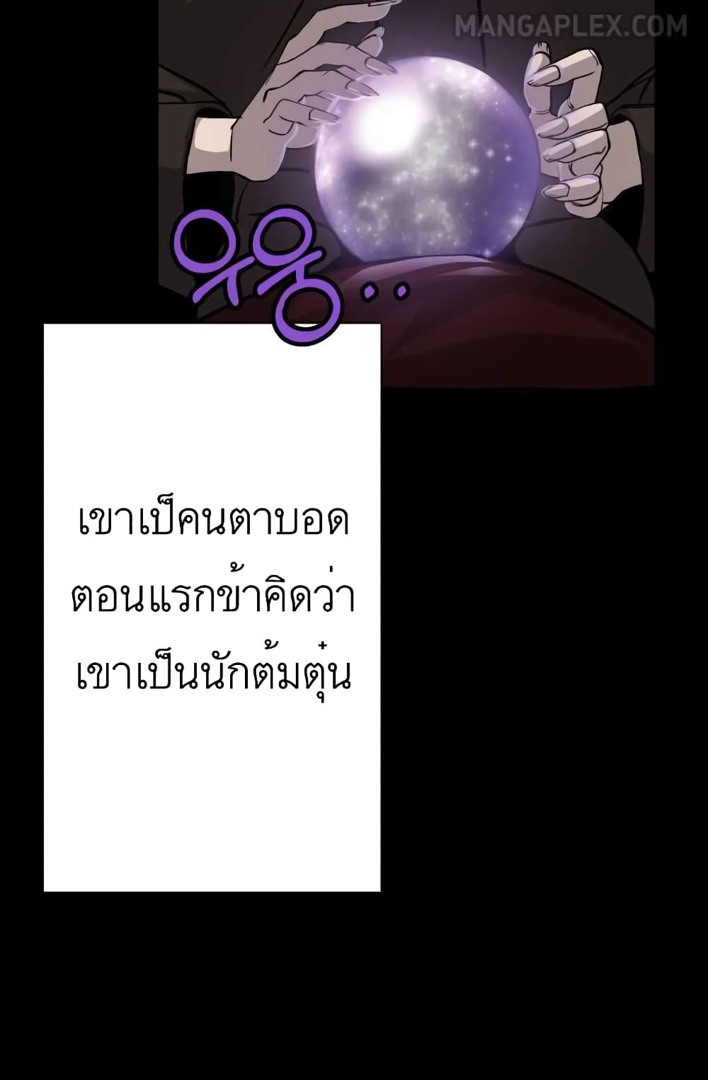 The Story51 (11)