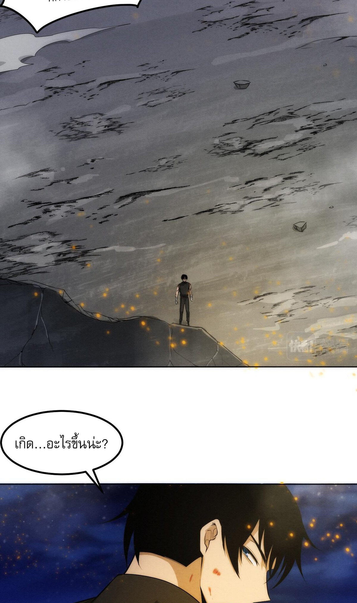 the frenzy of evolution ตอนที่41 24