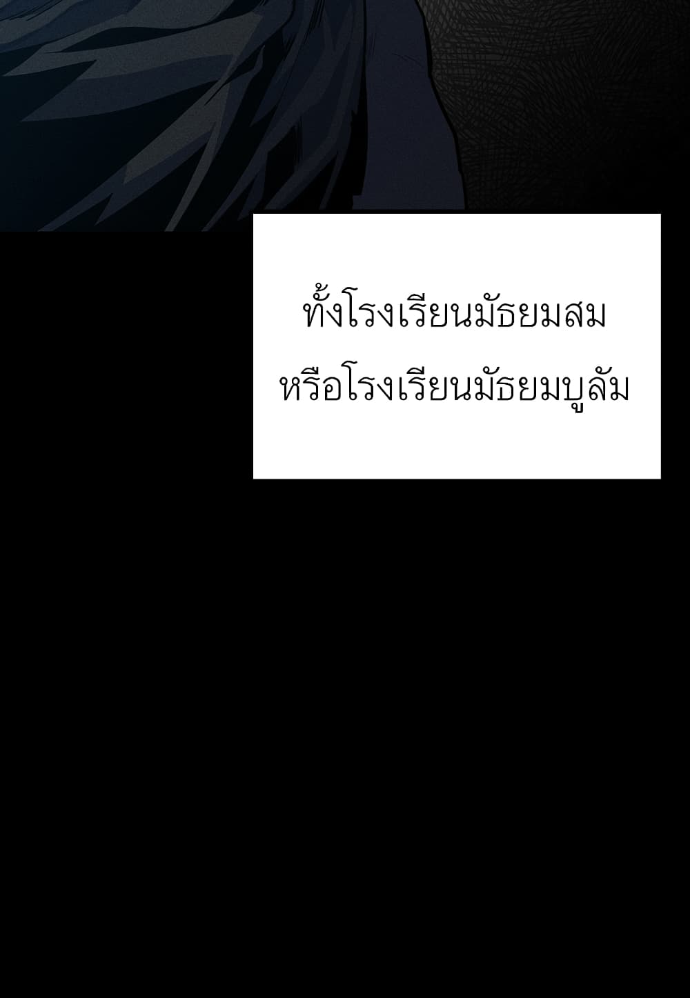 Level Berserker16 (5)