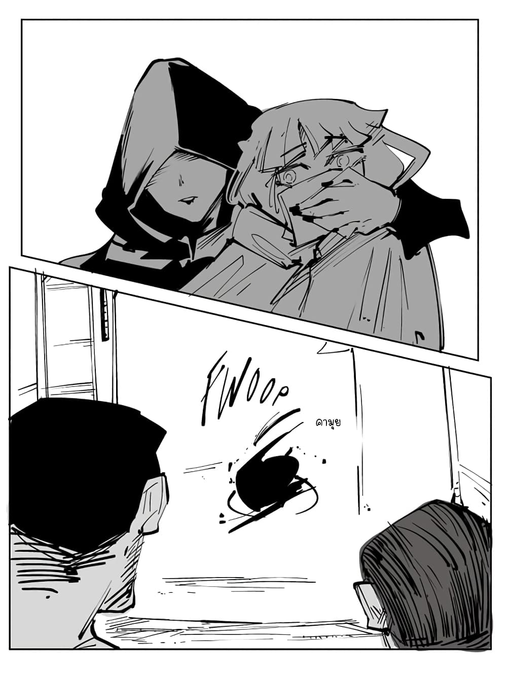 The Witch and the Knight20 (4)