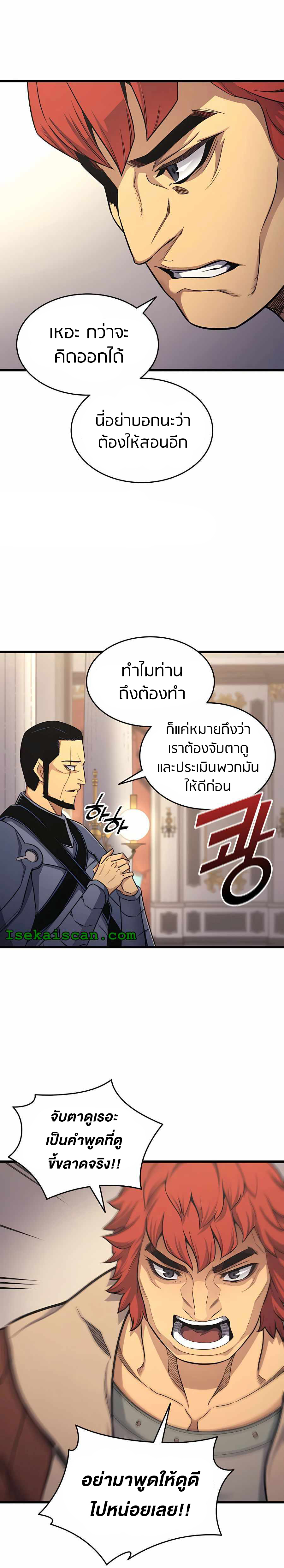 4000 Years135 (4)