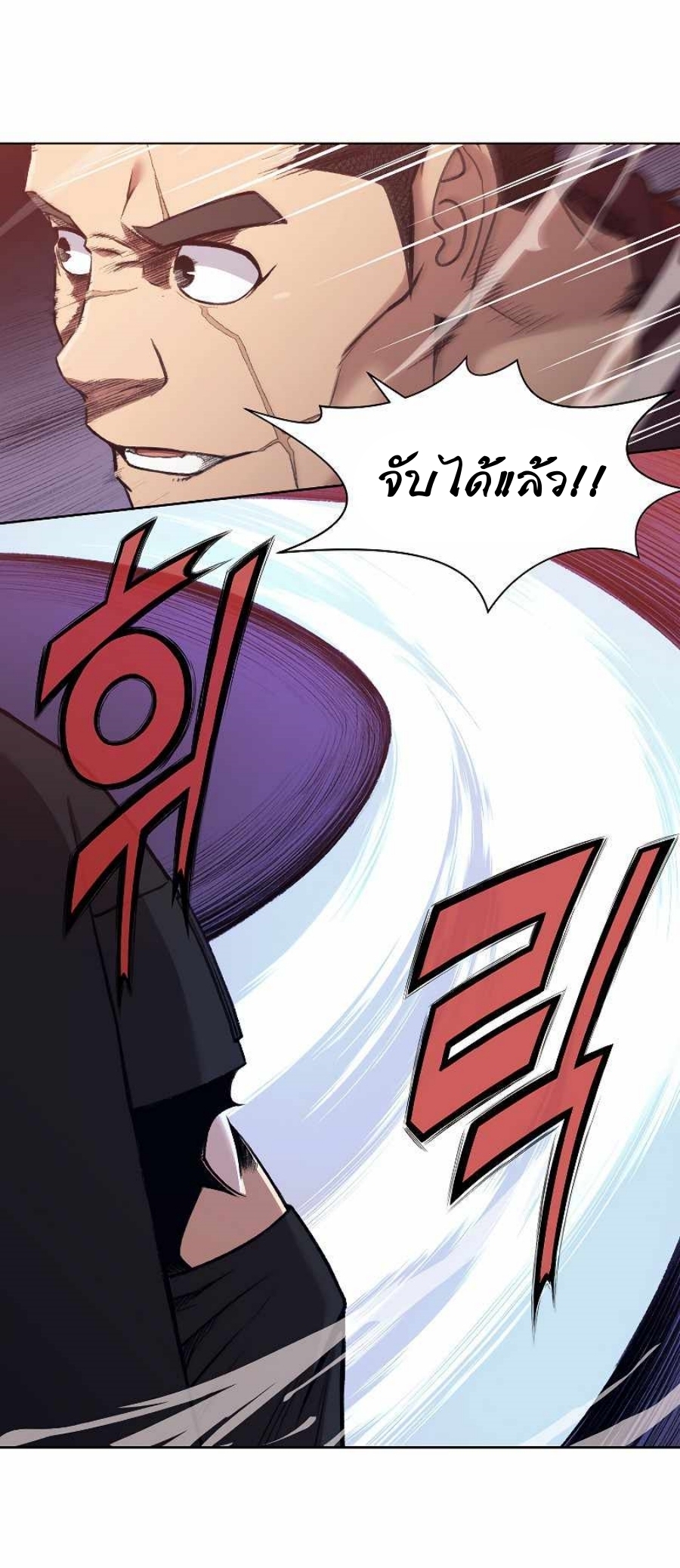 Heavenly Martial God49 (3)