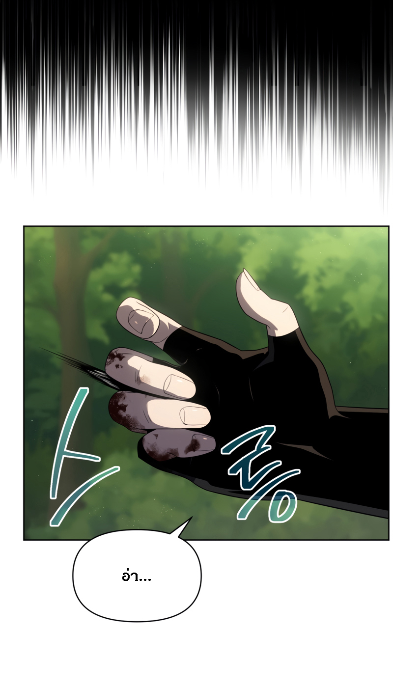 10,000 Years Later12 (29)