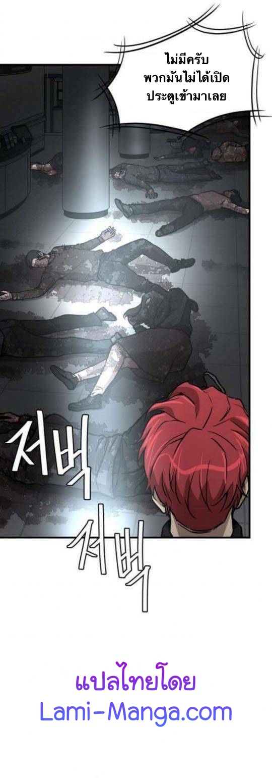 Return Survival44 (18)