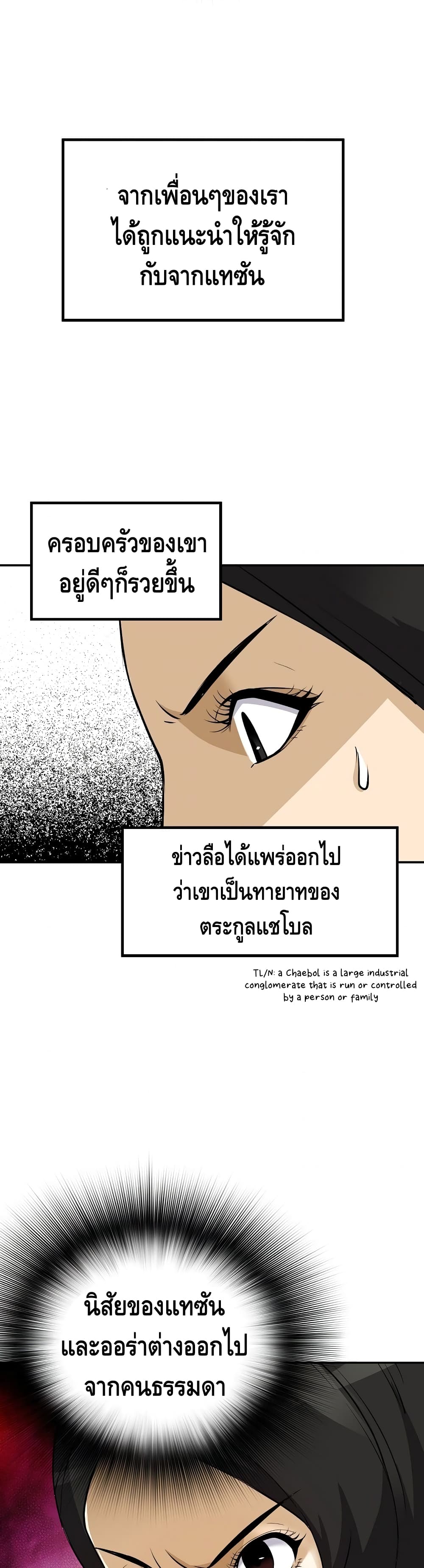 Return of the Legend44 (28)